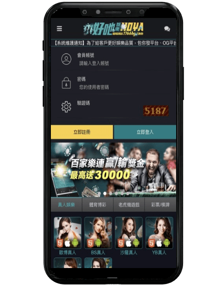 JS娛樂城平台畫面